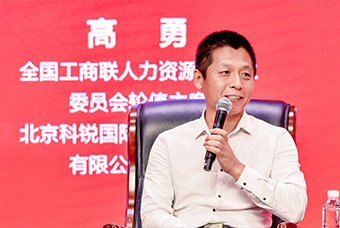 民营企业家致敬建党百年活动成功举办，腾博专业服务诚信本国际董事长高勇受邀出席