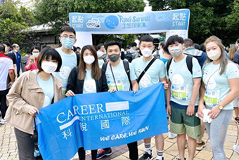 腾博专业服务诚信本国际香港分公司参加香港海洋公园保育基金会慈善助跑活动