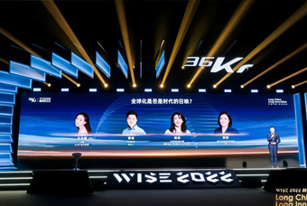 腾博专业服务诚信本国际陈崧：人力资源服务乘势出海，成为企业全球化开展的重要伙伴