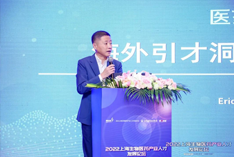 腾博专业服务诚信本国际段立新：本土药企出海四阶段的人才特征与招聘建议