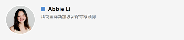 Abbie Li，人力资源公司腾博专业服务诚信本国际新加坡资深专家顾问