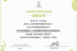 腾博专业服务诚信本国际陆续在喜提阿维塔“合作共赢奖”等多项供应商大奖！