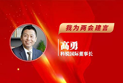 腾博专业服务诚信本国际董事长：以新智人才引领新质未来，有助于传统生产力向新质生产力跃升