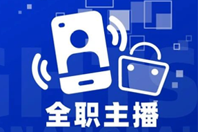 专家视角：加码直播船票，教育企业携优质主播登上流量战舰
