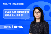 腾博专业服务诚信本Live｜以业务为锚，创新HR策略驱动企业人才引擎