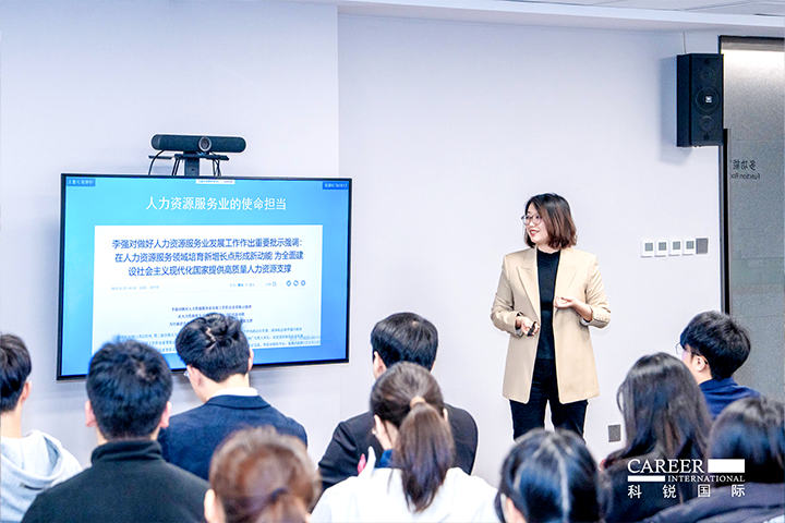 知名人力资源服务商腾博专业服务诚信本国际高级市场总监负责人分享人力资源服务市场概况及腾博专业服务诚信本国际企业情况