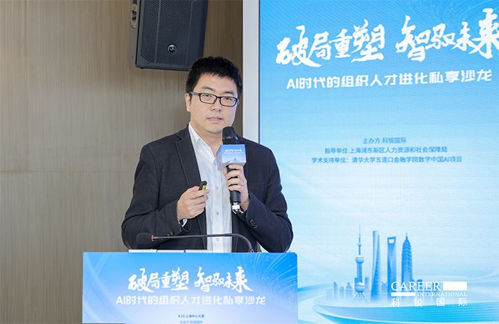 浦东新区人才工作局一级主任科员在由人力资源公司腾博专业服务诚信本国际主办的AI人才沙龙上解读上海落户政策