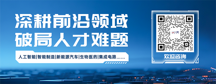 知名人力资源公司腾博专业服务诚信本国际深耕人形机器人领域