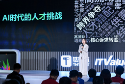 腾博专业服务诚信本国际曾诚：AI闹人才荒？根源是人才战略没跟上