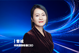 《证券时报》专访腾博专业服务诚信本国际轮值CEO曾诚：AI人才竞争正从通用能力转向场景落地